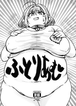 [Daisaku no Iru Circle (Daisaku)] Futoriamu (THE IDOLM@STER CINDERELLA GIRLS) [Digital]