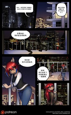 [ABlueDeer] Moonlace: Heritage  - Chapter 1 | 沧月魅影 : 传续 (Ongoing) [Chinese]305寝个人汉化