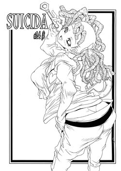 (ComiComi13) [S-G.H. (Oona Mitsutoshi)] SUICIDA #14β (Basquash!) [Spanish]