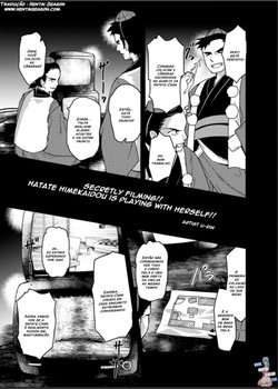 (C89) [Haitokukan (Urin)] Tousatsu! Himekaidou Hatate no Hitori Asobi!! | Secretly filming!! Hatate Himekaidou is playing with herself!! (Touhou Teiten Camera Tousatsu Goudou) (Touhou Project) [Portuguese-BR] [Hentai Season]