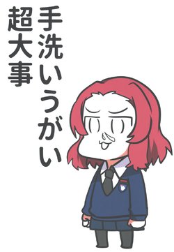 (C95) [Youtsuu Transmitter (Migihiza)] Tearai Ugai Choudaiji (Girls und Panzer)