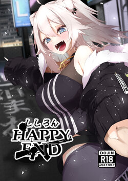 [I'll be BEAR (Shirokuma)] Shishiron HAPPYEND (Shishiro Botan) [Digital]