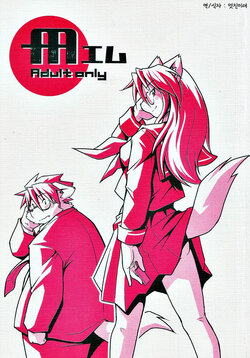 (C79) [Animalism (Takagi Kyou)] M [Korean]