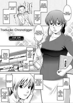 The Case of Shizuko Katsuki