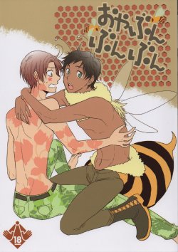 [Osova (chizuwa, Sovayu)] Oyabunbunbun (Axis Powers Hetalia)