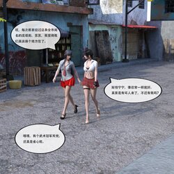 [逆转执念(ReverseWish)] the partner of goddess | 神之御 01-12A