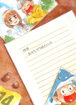 [Iori] [Web Sairoku] Haikei Anata ga Daisukideshita