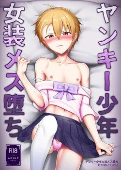 [Toitoikai (Toitoi)] Yankee Shounen Josou Mesu Ochi [Spanish] [DarkMIlk] [Digital]