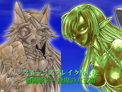 [Shoujo Kisou Kageki] Queen's Break Vol.03 - Fighting Master & Bewitched Queen (Queen's Blade)