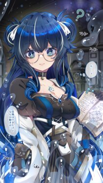 [くらろめ] アロタ