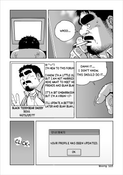 [Bami] Shinya no Buchou | Manager's Midnight (GBless Vol.10) [English]