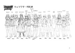 Freezing Vibration Settei