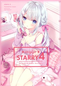 (C97) [Usagigo (Hoshi)] Starry 4
