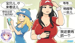 [Lewdua] I see a huge creature here[奢侈的彩凤个人汉化]