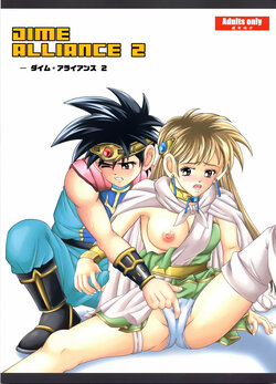 [Cyclone (Izumi, Reizei)] DIME ALLIANCE 2 (Dragon Quest Dai no Daibouken) [Spanish]