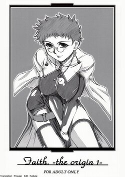 (SC37) [H・B (B-RIVER)] Faith. -the origin 1- [Korean]