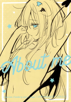 (C97) [salmon (Mafuyu)] about me