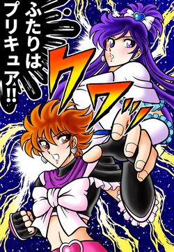 Kyoheitatsumi