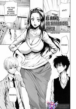 [Kihiru] BATH Island (Hakudaku no Sono) [English]