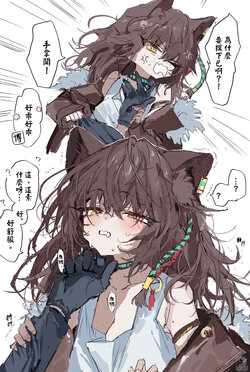 [Twitter] ラピス (rapisu) 相关翻译