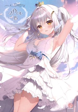 (COMIC1☆22) [Pink Chuchu (Mikeou)] PIX15