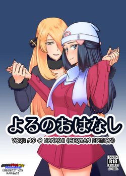 [S→. (Suzunokei)] Yoru no Ohanashi (Pokémon) [German]