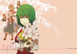 (Reitaisai 6) [Shako (Charin)] April (Touhou Project)