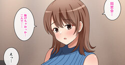 [Tokunaga] Dousoukai de Saikai Shita Kikon no Moto Kano to Uwaki Sex shita Hanashi