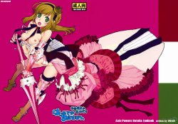 (C76) [VM500] Hajimete no Orusu ban (Axis Powers Hetalia) (korean)