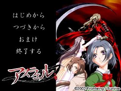 [Frontwing/Survive] Azrael