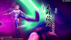 [Jason杰森] The Fall of Konoha 27B2 [Chinese][English]