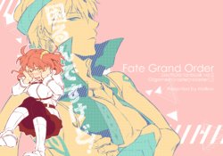 [Mellow (Hoto)] Komarun Desukedo! (Fate/Grand Order) [Digital]