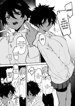 [Ohisashiburi] Pixiv Micchan to senpai [Korean]