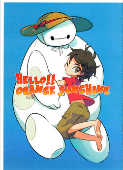 (C88) ["AAA" UDON SHOP (Moccha, Hannya)] HELLO!! ORANGE SUNSHINE (Big Hero 6) [English]