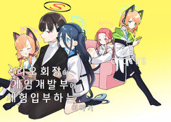 (C102) [crocus (Jin)] Rio Kaichou ga Game Kaihatsubu ni Kari Nyuubu suru Hanashi (Blue Archive) [Korean]