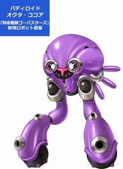 e51778spd monster designs