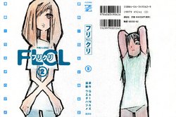 FLCL Omnibus: The Complete Manga Series 2