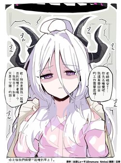 [比宮じょーず] 蔚藍檔案相关翻译合集