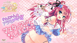 [SkyFish poco] Wan Nyan ☆ A La Mode! ~Docchi ni Suru no? Wan Nyan H na Cafe Jijou!~ (Character set + Wallpaper)