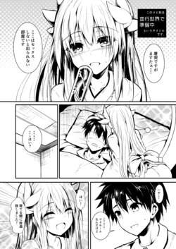 [ASTRONOMY (SeN)] Heikou Sekai de Junbichuu (Fate/Grand Order) [Digital]