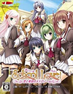 [DisAbel & Abel] School Love! Soyokaze no Harmony