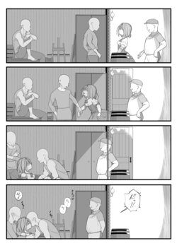 [Nagase Tooru] Ano Mori ni Sasowaretemo Zettai Iccha Ikenai yo (Granblue Fantasy)