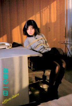 Japanese Lady's Bondage Photos(dbk)