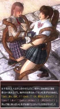 ●PIXIV● doa5doa5 [788517] [4]