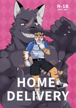 [Luwei] Home Delivery HD [Ongoing] {Japanese}