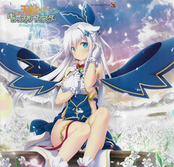 [Eushully] Amayui Castle Meister Perfect Guidebook