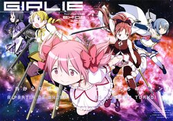 (C89) [GADGET (A-10, Ore to Umi, GOMOS)] GIRLIE:EX02 (Puella Magi Madoka Magica) [Spanish]