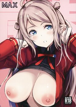 (Bokura no Love Live! 36) [Gyoukousyu (Gon.)] Lanzhu wa, Shitteru Tsumori? (Love Live! Nijigasaki High School Idol Club) [Spanish] [ＭΛＸ]