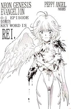 [PEPPY ANGEL (桜月りん&GRAN)] PEPPY ANGEL episode0.1[LC整合汉化组汉化]