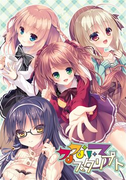 [Timenauts] Nanairo Script